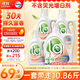 威露士la自然清新洗衣液西柚10.86斤（2.25L瓶+1L*3瓶+la內衣凈90ml*2 
