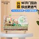 布卡星布卡星70星空籠倉(cāng)鼠籠子金絲熊超大別墅放青松主題款