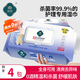 潤荷 老年人護理濕巾85片*4包340片臥床老人擦屁股專(zhuān)用濕紙巾不含酒精