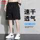 李寧運動短褲男夏季透氣薄款寬松休閑戶外速干跑步健身冰絲五分褲