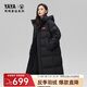 鴨鴨（YAYA）王一博301g充絨極寒反季羽絨服女長款冬季新款加厚保暖外套HY 黑色 3XL (301克充絨)