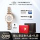 安普里奧·阿瑪尼（Emporio Armani）手表女士 AR1926滿天星鑲鉆時尚石英腕表女生日禮物送女友送老婆