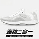 多威鋒芒4代跑鞋中考體育考試跑步鞋體測鞋學(xué)生體考跳遠運動(dòng)鞋 白色 官方正品 假一賠十 39