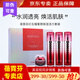 蓓霓芬官網(wǎng)同款 蓓霓芬上海維娜化妝品紅石榴蜜顏保濕活力套裝 紅鉆 蓓霓芬紅石榴蜜顏保濕活力套裝