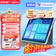 好記星學(xué)習(xí)機(jī)平板電腦8+256G小學(xué)生初中到高中同步兒童早教點(diǎn)讀家教機(jī)英語(yǔ)學(xué)習(xí) M900【8+256G同步學(xué)+家長(zhǎng)管控+作業(yè)批改】