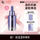ZA凝時透亮雙效精華 抗皺緊致精華保濕維穩(wěn)護(hù)膚品七夕情人節(jié)禮物 【緊致抗皺】雙效精華30ml