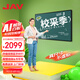 JAV多媒體教學(xué)一體機(jī)觸屏顯示器多媒體觸控一體機(jī)交互式電子白板幼兒園培訓(xùn)教育觸摸手寫會(huì)議平板 32英寸教學(xué)會(huì)議一體機(jī)+壁掛 Windows i5+AI智能觸屏白板
