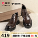 康奈【褶理系列】男士短靴新款冬季加絨牛皮正裝皮鞋男18247037 棕色 39