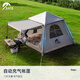 太力戶外自動(dòng)充氣帳篷戶外露營(yíng)裝備3-4人拾光5.29便攜式野營(yíng)防雨過(guò)夜防寒 拾光5.29㎡一鍵自動(dòng)充氣帳篷