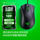 雷蛇（Razer） 煉獄蝰蛇標準版 宏電競游戲 鼠標有線(xiàn)人體工學(xué)機械煉獄電腦LOL CF適用 煉獄蝰蛇標準版-黑色