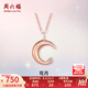 周六福（ZLF）七夕禮物  18K金鉆石項(xiàng)鏈女月亮吊墜彩金鑲鉆鏈墜送女友T 40cm+尾鏈5cm