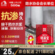 東方雨虹 堵漏王 不漏 快干水泥 堵漏寶塑鋼泥 地漏安裝 管根堵漏 4KG