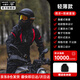 MINOR TUNE小調(diào)子電動摩托車騎行雨衣雨褲套裝男女分體外賣快遞防暴雨級 黑紅套裝 雙袖口+隱藏鞋套+收納 M
