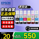愛普生（EPSON）056原裝墨水6色套裝 適用L18058/L8058打印機墨水照片影像加墨 黑彩6支裝