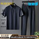 SUSTYLE休閑套裝男士高端輕奢品牌男裝高檔25春夏新款商務(wù)翻領(lǐng)兩件套男 深藍(lán)色 2XL