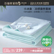水星家紡百麗絲旗艦款 小冰蠶涼感蠶絲被夏涼被子夏被空調(diào)被JDear京東定制