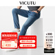 威可多（VICUTU）【云朵牛仔二代】男士潮流牛仔褲舒適橙標(biāo)直筒牛仔長(zhǎng)褲 淺藍(lán) 36