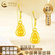 中國黃金（CHINA GOLD）福祿葫蘆黃金耳環(huán)女足金葫蘆耳墜七夕情人節(jié)生日禮物送女友老婆 葫蘆耳墜一對贈925銀耳鉤+銀鏈【耳環(huán)+項鏈兩用】 約0.6g