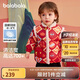 巴拉巴拉童裝嬰兒羽絨服寶寶外套2025春裝新中式新年拜年服萌209125107202