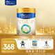 美素佳兒（Friso）皇家較大嬰兒配方奶粉 2段（6-12個(gè)月）800克 乳鐵蛋白 新國(guó)標(biāo)