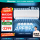 海信（Hisense）大1.5匹 易省電Ultra【0元安裝十年整機質(zhì)保】新品爆款 速冷熱空調(diào)掛機大風量新一級智能變頻空調(diào) 大1.5匹 一級能效 35330Pro咨詢送50元