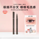 橘朵（Judydoll）眼線筆極細(xì)眼線液筆防水防汗不易暈染持久七夕禮物01黑色彎頭款