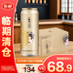 雪花臉譜系列煮出法工藝旦角500ml*12【臨期清倉】