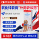 USPET英國寵物貓咪狗狗皮膚病皮炎濕疹紅腫潰爛掉毛外用氧化鋅軟膏20g