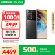 努比亞（nubia）Z60 Ultra領(lǐng)先版 真全面屏24GB+1T 競速黑 第三代驍龍8領(lǐng)先版 三主攝 5G手機【蘇超】國家補貼