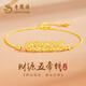 老鳳祥五帝錢手鏈女S925銀招財(cái)碎碎冰轉(zhuǎn)運(yùn)飾品生日紀(jì)念日禮物送女友老婆
