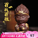 徐保國(guó) 紫砂茶寵擺件孫悟空齊天大圣茶玩茶藝配件可養(yǎng)功夫茶道玩偶 百戰(zhàn)百勝