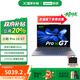 聯(lián)想小新Pro16GT AI元啟版 輕薄筆記本電腦 全新酷睿2代標(biāo)壓  OLED屏 Ultra5 32G1T 2.8K