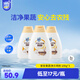 家安（HomeAegis）貝殼粉果蔬凈洗潔精100g*3瓶（食品用 無磷 去農(nóng)殘）