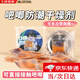 威爾基干燥劑吧唧防潮干燥劑袋和防潮防霉包谷子保護套手辦防銹周邊用 變色硅膠干燥劑（1g*100小包）
