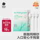 babycare 嬰兒口腔清潔棒新生兒童牙刷乳牙軟毛幼兒寶寶洗舌苔全棉30支/盒