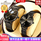 梭倫（SOLLEN）十大名表情侶手表一對全自動機械表防水學(xué)生腕表送男女友七夕禮物 522情侶款全黑【摯愛一生系列】