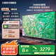 三星（SAMSUNG）新品DU8000系列55/65/75/85/98英寸 98DU9000 平板液晶電視 超薄4K全面屏 AI智能補幀 無開機廣告 55英寸 DU8000C升級1級能效