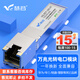慧谷 電口模塊 光轉電口模塊 光口轉電口模塊 SFP電口光模塊 1.25G千兆光電轉換模塊 10G萬兆電口模塊 【國產芯片】萬兆電口模塊丨四速度丨30米 兼容【華為/華三/銳捷】等國產品牌設備