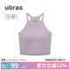 ubras【虞書欣同款】羅紋辣妹短款背心帶胸墊背心女免穿內(nèi)搭打底 工字背心-香提紫色 M