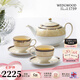 WEDGWOOD[停產(chǎn)]豐饒之角咖啡杯碟套裝骨瓷茶杯碟家用咖啡茶具套裝 豐饒之角1壺2杯2碟 5件