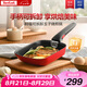 特福（Tefal）煎鍋可拆卸玉子燒不粘煎蛋鍋早餐鍋加深鍋底燃?xì)庠铍姶艩t通用紅色