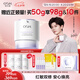 歐詩漫（OSM）舒顏煥亮修護(hù)霜50g安心大白罐面霜敏感肌補(bǔ)水保濕曬后舒緩修紅