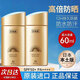 安耐曬日本安耐曬防曬霜60ml戶(hù)外小金瓶噴霧防紫外線(xiàn)清爽不油膩防曬乳 小金瓶防曬霜【兩瓶裝】防偽可查
