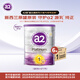 a2奶粉 澳洲紫白金版  DHA嬰幼兒配方牛奶粉1段(0-6月)900g*6罐