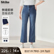 MsShe【復古微喇牛仔長(cháng)褲】大碼女裝2025秋季胖mm顯瘦彈力褲子女 牛仔中藍色現貨 2XL