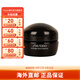資生堂（SHISEIDO）時光琉璃御藏系列面霜晚霜 緊塑修護(hù)養(yǎng)膚舒緩七夕情人節(jié)禮物 臻萃奢養(yǎng)琉璃晚霜 15ml