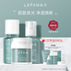 樂(lè )凡（LEFAN）VCIP星光水乳套裝面部護膚化妝油皮清爽不油膩發(fā)光水乳套裝 進(jìn)階3件套：發(fā)光乳+星光水+面霜