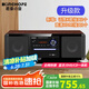 KINGHOPE君豪概念影音PA-350桌面臺式一體DVD播放機/CD機組合音響藍牙臥室收音機音箱 PA-350升級款 官方標配