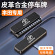 巫記汽車(chē)車(chē)載臨時(shí)電話(huà)牌挪車(chē)停車(chē)號碼牌移車(chē)耐高溫數字牌車(chē)內裝飾擺件 豐田卡羅拉雷凌凱美瑞亞洲龍漢蘭 停車(chē)號碼牌-備注顏色-默認發(fā)黑色