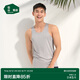松山棉店商場(chǎng)同款男士背心120支超細(xì)莫代爾簡(jiǎn)約無痕汗衫打底衫灰色M